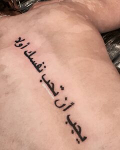  Tatuajes Árabes