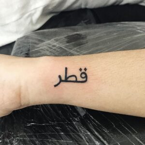 90 Tatuajes Árabes o Islámicos 1 tattoo arabe