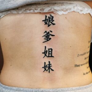 59 Tatuajes de Letras Chinas 7 letras chinas tattoo