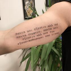 2407255364