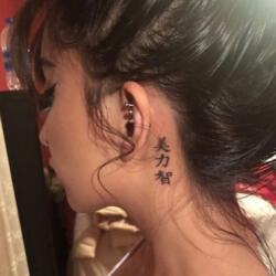 90 Tatuajes en la Oreja Alucinantes 23 2720917101